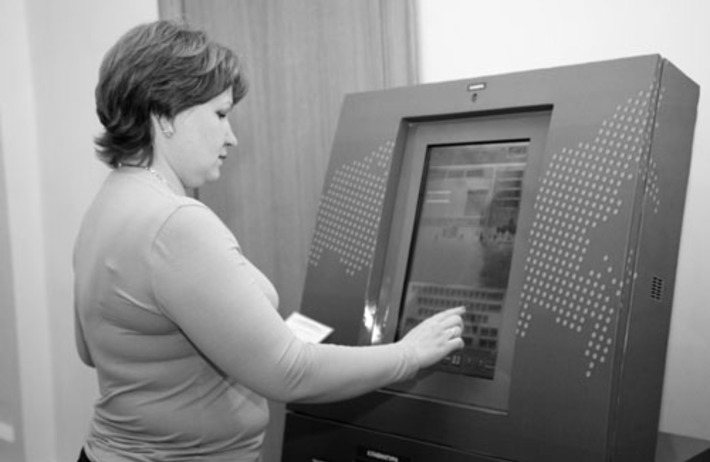 В нашем регионе установлен второй в России инфомат. Фото Михаила ПЕРМИНА