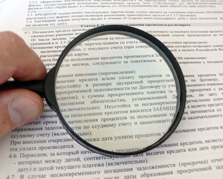 Заёмщики все чаще стали обращаться  за консультацией к специалистам. Фото Юрия ИВАНОВА