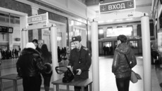 Проходим через рамку на вокзале. Фото Сергея ДЯТЛОВА.