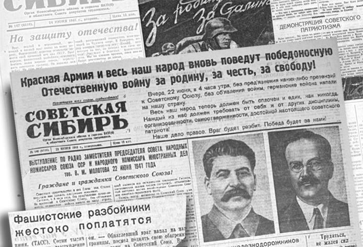 Так выглядела первая страница «Советской Сибири» в первый день войны.