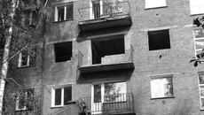 Фото Сергея ПЕРМИНА