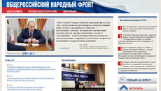 На сайте премьера идёт прием граждан в Народный фронт