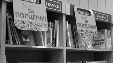 Фото Павла КОМАРОВА
