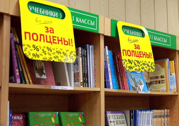 Фото Павла КОМАРОВА