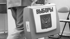 Фото с www.politics.ru