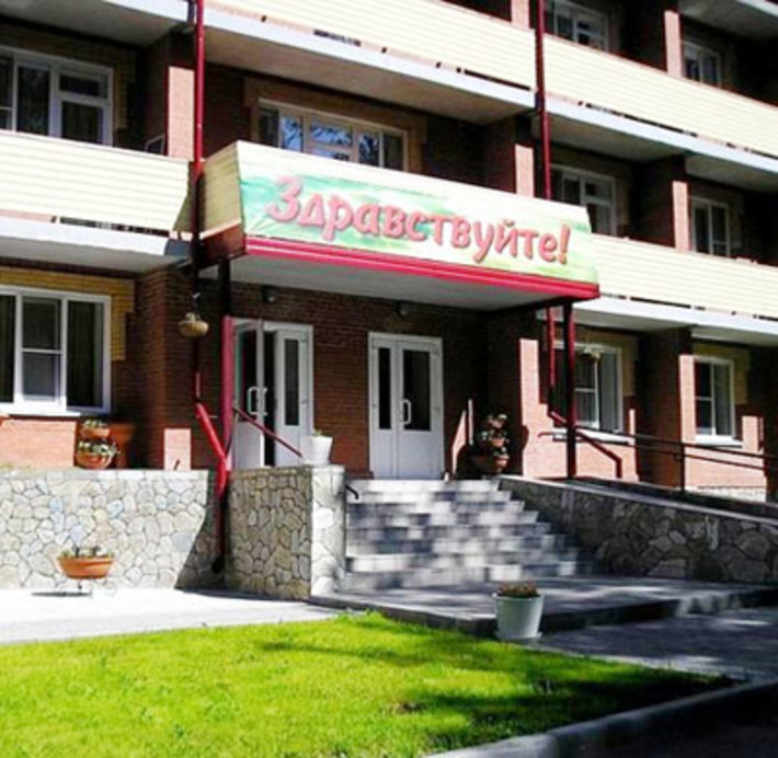 Вход в Маслянинский пансионат