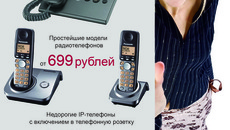 Инфографика Виктора БОЯРОВА