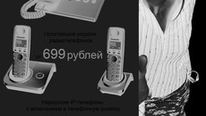 Инфографика Виктора БОЯРОВА