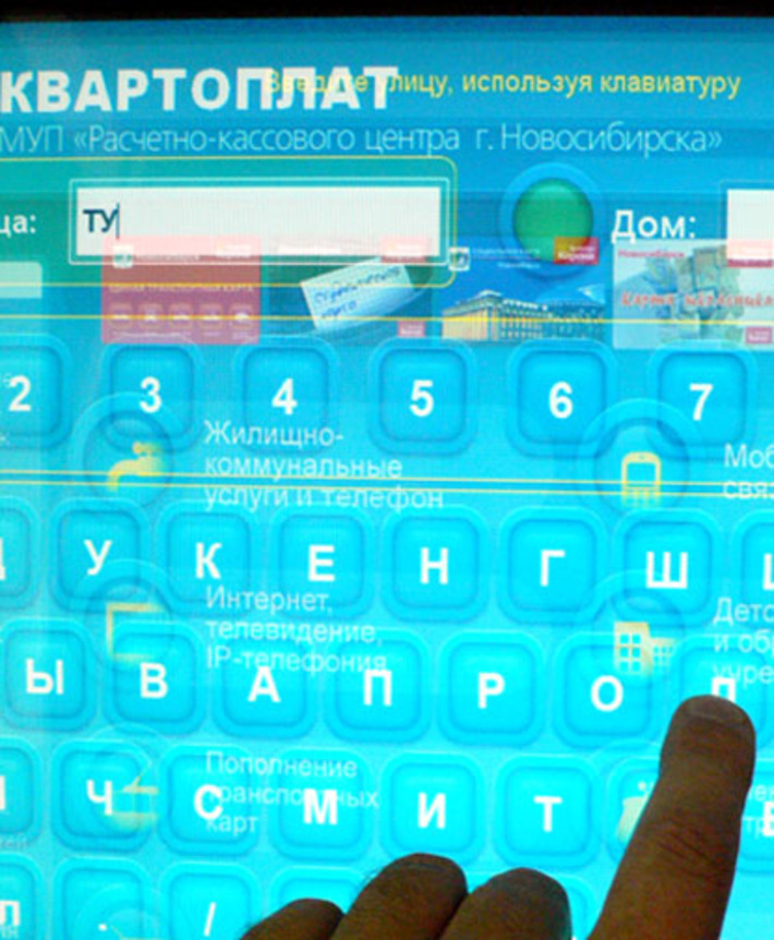 Квартоплат освоили далеко не все. Фото Юрия ИВАНОВА