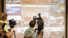 Фото Михаила ПЕРМИНА