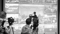 Фото Михаила ПЕРМИНА