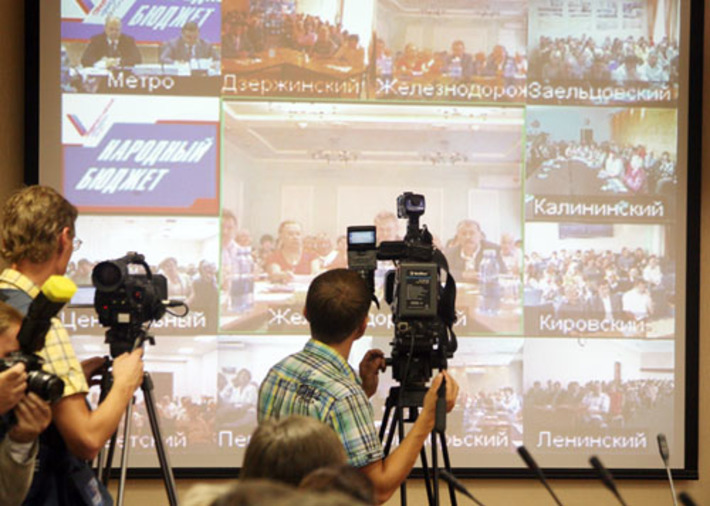 Фото Михаила ПЕРМИНА