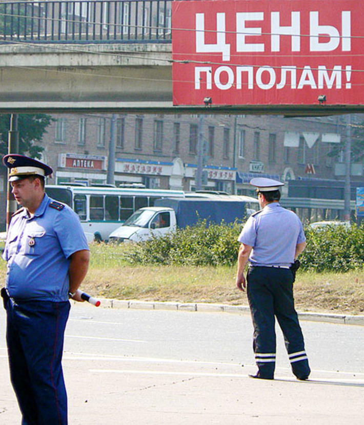Цены в России всегда были поводом для шуток. Фото с сайта www.photosight.ru