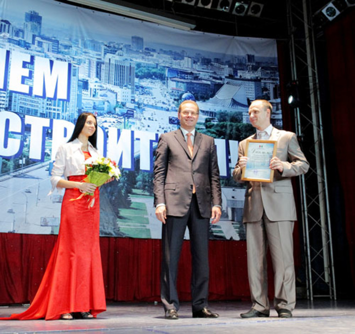 Фото Павла КОМАРОВА