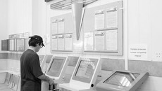 Фото Михаила ПЕРМИНА