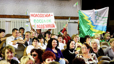 Активное голосование зала. Фото Павла КОМАРОВА