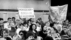 Активное голосование зала. Фото Павла КОМАРОВА