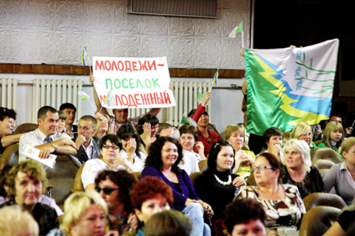 Активное голосование зала. Фото Павла КОМАРОВА