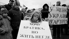 Многие дольщики могли бы не стать обманутыми, если бы внимательно читали закон. Фото с сайта sostav.ru