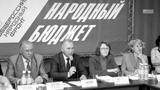 Для Новосибирска тема поддержки науки особенно актуальна. Фото Павла КОМАРОВА