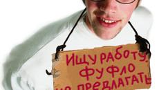 Коллаж Виктора БОЯРОВА