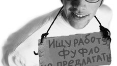 Коллаж Виктора БОЯРОВА