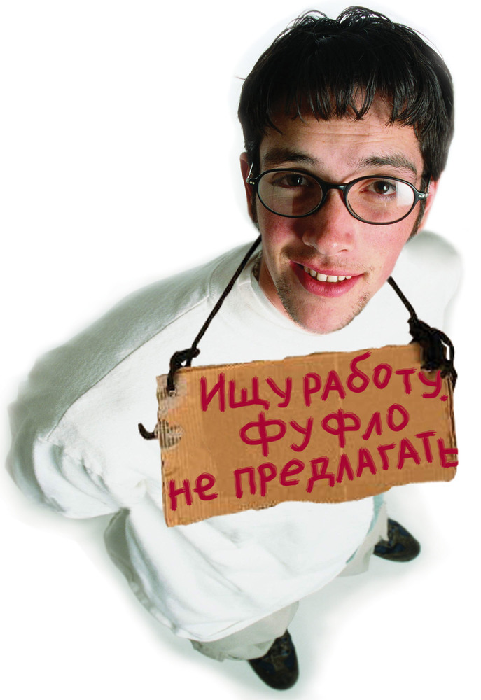 Коллаж Виктора БОЯРОВА