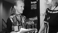 Фото Михаила ПЕРМИНА