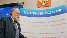 Центральная избирательная комиссия осуществляет контроль за соблюдением избирательных прав граждан. Фото ИТАР-ТАСС