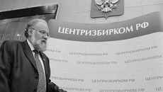 Центральная избирательная комиссия осуществляет контроль за соблюдением избирательных прав граждан. Фото ИТАР-ТАСС
