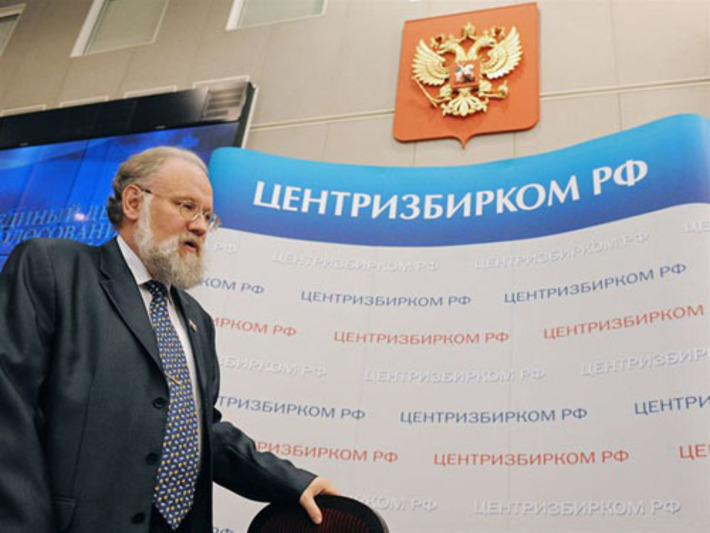 Центральная избирательная комиссия осуществляет контроль за соблюдением избирательных прав граждан. Фото ИТАР-ТАСС