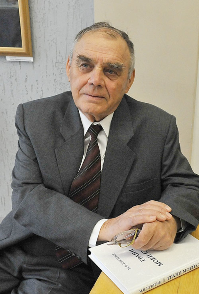 Академик Михаил Владимирович Курленя, 2011 г.