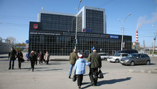 Многофункциональный центр  в Новосибирске.  Фото Андрея БАУЛИНА