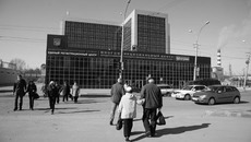 Многофункциональный центр  в Новосибирске.  Фото Андрея БАУЛИНА