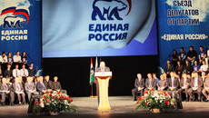 Фото Павла КОМАРОВА