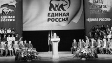 Фото Павла КОМАРОВА