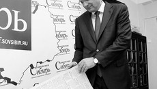 Глава региона посетил музей газеты и с интересом полистал подшивки старых номеров «Советской Сибири». Фото Павла КОМАРОВА