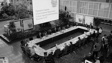 В семинаре приняли участие бизнесмены стран Западной Европы и России, представители правительства Новосибирской области. Фото Павла КОМАРОВА