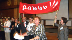 Выпускники народного факультета прошлых лет приветствуют «новобранцев». Фото Андрея КОРНИЕНКО