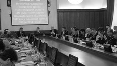 Публичные слушания бюджета уже стали традицией. Фото Юрия ХОМИЧА