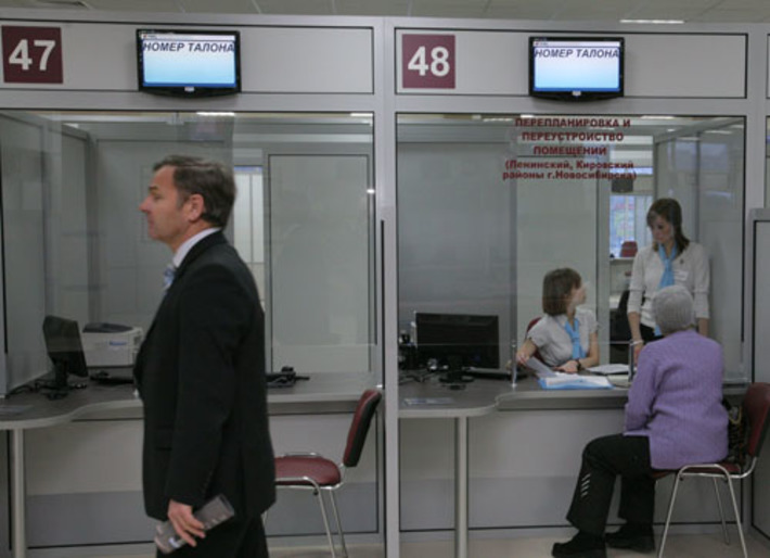 В Многофункциональном центре г. Новосибирска работает принцип «одного окна». Фото Андрея БАУЛИНА