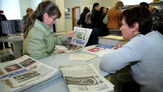 День подписчика на главпочтамте. Фото Павла КОМАРОВА