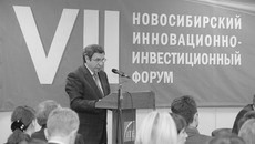 Фото пресс-службы мэрии