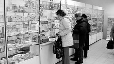 В аптеку лучше ходить адресно, зная, что, где и почём. Фото с сайта cn.ru