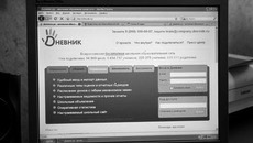Фото Михаила ПЕРМИНА