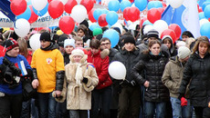 Фото с www.vsemi.ru