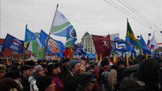 Фото Сергея ПЕРМИНА