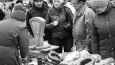 Фото Бориса МОСКВИНА
