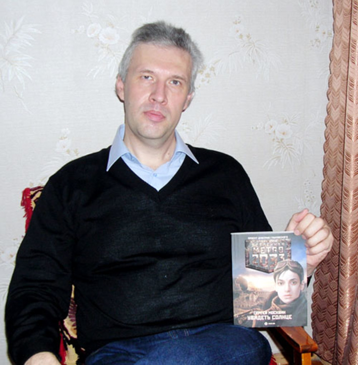 Фото из личного архива Сергея МОСКВИНА