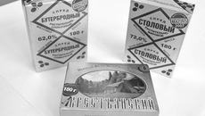 Вкусная, полезная и качественная продукция получила признание в России и за рубежом. Фото Михаила ПЕРМИНА